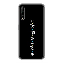 Украинские Чехлы для Huawei Y7 Pro 2019 с картинкой УПА (AlphaPrint) – UKRAINE