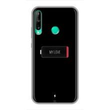 Чехлы для любимой на Хуавей Y7п (2020) (VPrint) (Love battery)