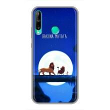Чохол Король лев на Хуавей Y7p (2020) – Хакуна Матата