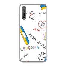 Чехлы Доброго вечора, ми за України для Хуавей П Смарт С/ Вай8п (2020) (AlphaPrint) (Стикер)