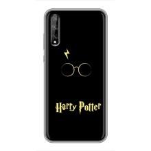 Чохли з Гаррі Поттером для Huawei P Smart S / Y8p (2020) (AlphaPrint)