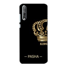 Чехлы с мужскими именами для Huawei P Smart S / Y8p (2020) (PASHA)