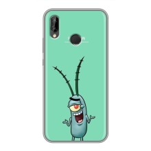 Чохол з картинкою "Одноокий Планктон" на Huawei Y9 2019 / Enjoy 9 Plus (Планктон)