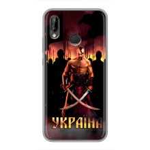 Українські, патріотичні Чохли для Хуавей У9 (2019) – Україна