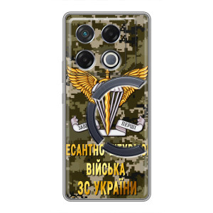 Чехлы на военную тематику для Infinix GT 20 Pro – ДШВ ЗСУ