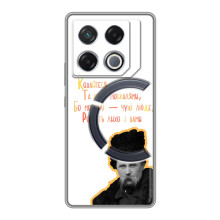 Чохли для Infinix GT 20 Pro с принтом Тараса Шевченко (AlphaPrint) – Т.Шевченко