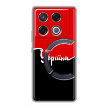 Чехлы УПА (Красно-Чёрный) на Infinix GT 20 Pro – Украина УПА