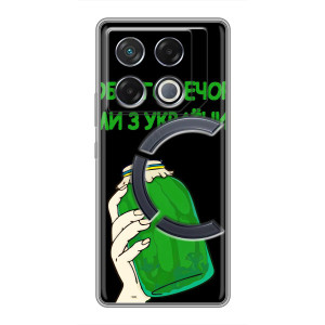 Чехол на Infinix GT 20 Pro Украинский дизайн (Банка, Доброго вечора)