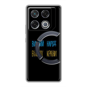 Силиконовый Чехол с картинкой для Infinix GT 20 Pro – Все Буде
