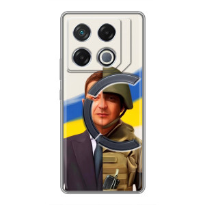 Чохол для Infinix GT 20 Pro (AlphaPrint - с принтом Зеленського)