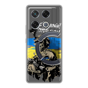 Патриотический Чехол для Infinix GT 20 Pro – Слава Украине