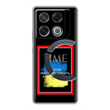 Украинские, патриотические Чехлы для ДжиТи 20 Про (Переможе добро)