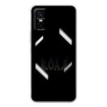 Чохли для Infinix GT 30 Pro  (Home - Україна) (Воля)