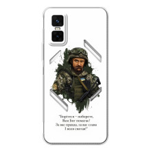 Чохли для Infinix GT 30 Pro с принтом Тараса Шевченко (AlphaPrint) – Шевченко воїн