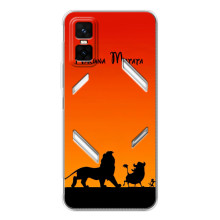 Чохол Король лев на ДжіТі 30 Про (Акуна Матата)