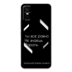 Чехол с прикольным текстом на Infinix GT 30 Pro – Положи мой телефон