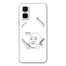 Прикольные Чехлы с принтом "интернет мэмы" для Infinix GT 30 Pro – Стикер удивления