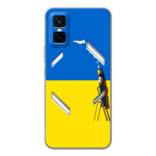 Силіконовий Бампер з принтом (ПАТРІОТ) для Infinix GT 30 Pro (Мрія)