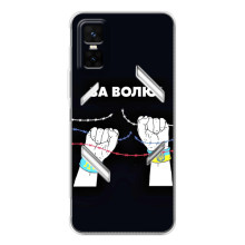 Силіконовий Бампер з принтом (ПАТРІОТ) для Infinix GT 30 Pro (За Волю)