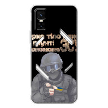 ЗСУ Чохли (TPU) для Infinix GT 30 Pro (Допоможе ЗСУ)