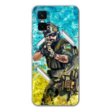 ЗСУ Чохли (TPU) для Infinix GT 30 Pro (ЗСУ ВОЇН)