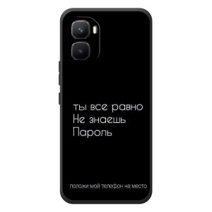 Чехол с прикольным текстом на Infinix GT 50 Pro – Положи мой телефон