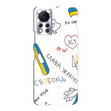 Чохли (Доброго вечора, ми за України) для Інфінікс Гост 11с (AlphaPrint) (Стикер)