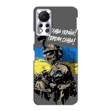 Чехлы с картинкой ЗСУ для Infinix Hot 11s (AlphaPrint) (Героям Слава)