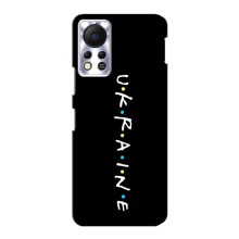 Украинские Чехлы для Infinix Hot 11s с картинкой УПА (AlphaPrint) (UKRAINE)