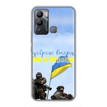 Чехлы Доброго вечора, ми за України для Инфиникс ХОТ 12 ай (AlphaPrint) (Мы с Украины)