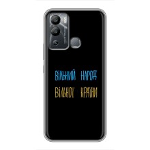 Чехлы Доброго вечора, ми за України для Инфиникс ХОТ 12 ай (AlphaPrint) (Вільний Народ)