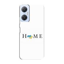 Чехлы для Infinix Hot 20 (5G)  (Home - Украина) (Home)