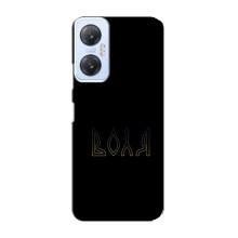 Чехлы для Infinix Hot 20 (5G)  (Home - Украина) (Воля)