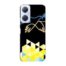 Чехол на Infinix Hot 20 (5G) Украинский дизайн – Мир для Украины