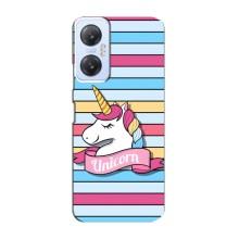 Чехол для Инфиникс Хот 20 5G - (Единорожки - Новинки) (AlphaPrint) (Unicorn)