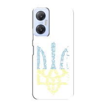 Чехол с украинским гербом на Infinix Hot 20 (5G) (Герб с гимном Украины)