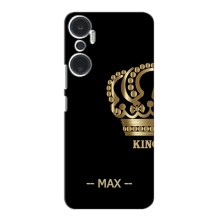 Іменні Чохли для Infinix Hot 20 (4G) – MAX