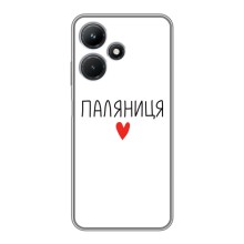 Чехлы Доброго вечора, ми за України для Инфиникс ХОТ 30i (AlphaPrint) (Паляниця)