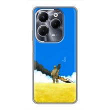 Чохли на військову тематику для Infinix Hot 40 Play – Влучання