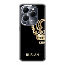 Чехлы с мужскими именами для Infinix Hot 40 Play (RUSLAN)