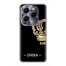 Чехлы с мужскими именами для Infinix Hot 40 Play – ZHEKA