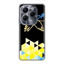 Чехол на Infinix Hot 40 Play Украинский дизайн (Мир для Украины)