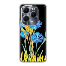 Чехол на Infinix Hot 40 Play Украинский дизайн (Ukraine в цветочках)