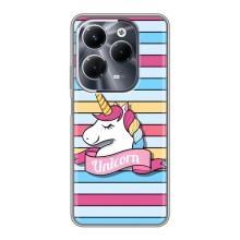 Чехол для Инфиникс ХОТ 40 Плей - (Единорожки - Новинки) (AlphaPrint) (Unicorn)