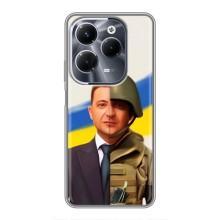 Чехол для Infinix Hot 40 Play (AlphaPrint - с принтом Зеленского)