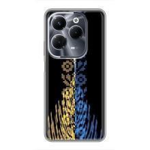 Силиконовый Чехол на Infinix Hot 40 Play (Патриотическая вышиванка)