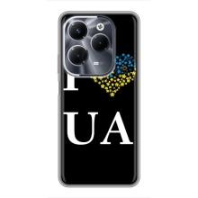 Силиконовый Чехол на Infinix Hot 40 Play (Я-Украина) – I Love UA