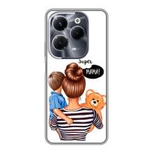 Чехлы для МАМЫ на Infinix Hot 40 Pro – Мама и сын