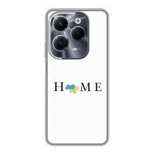 Чехлы для Infinix Hot 40 Pro  (Home - Украина) (Home)