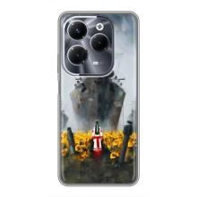 Чехлы для Infinix Hot 40 Pro  (Home - Украина) (Смелость)